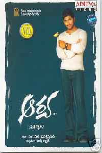 Arya 2004 Hindi+Telugu part 1 full movie download